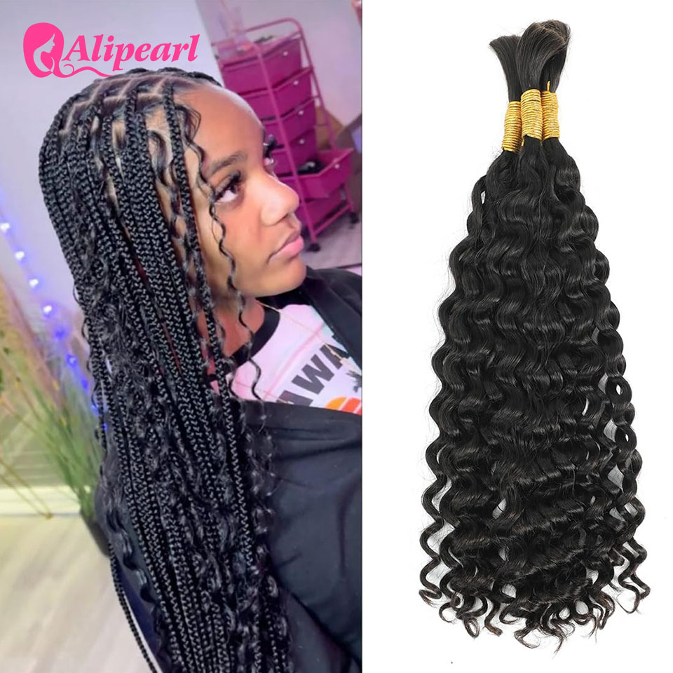 Water Wave Bulk Human Hair For Braiding - Alipearl Brazilian Human Hair Bulk Raw