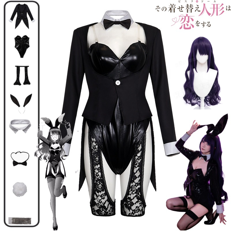 Hair Bundles - My Dress-Up Darling Cosplay Costume Kitagawa