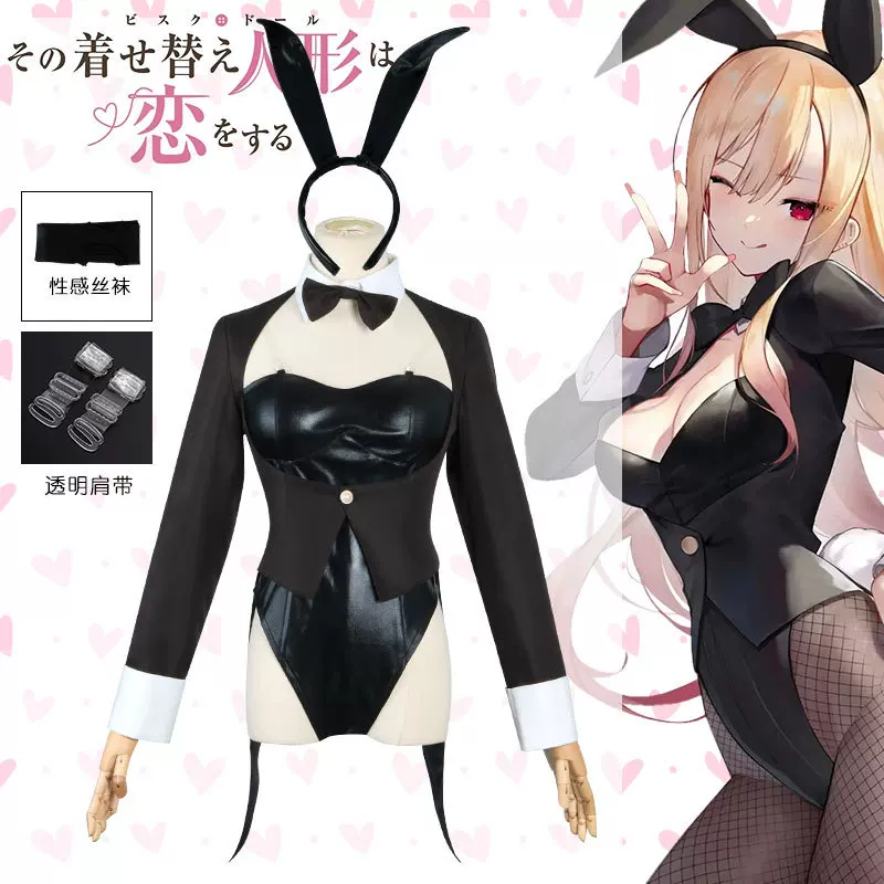 My Dress-Up Darling Cosplay Co - đánh giá và giá Hair Bundles